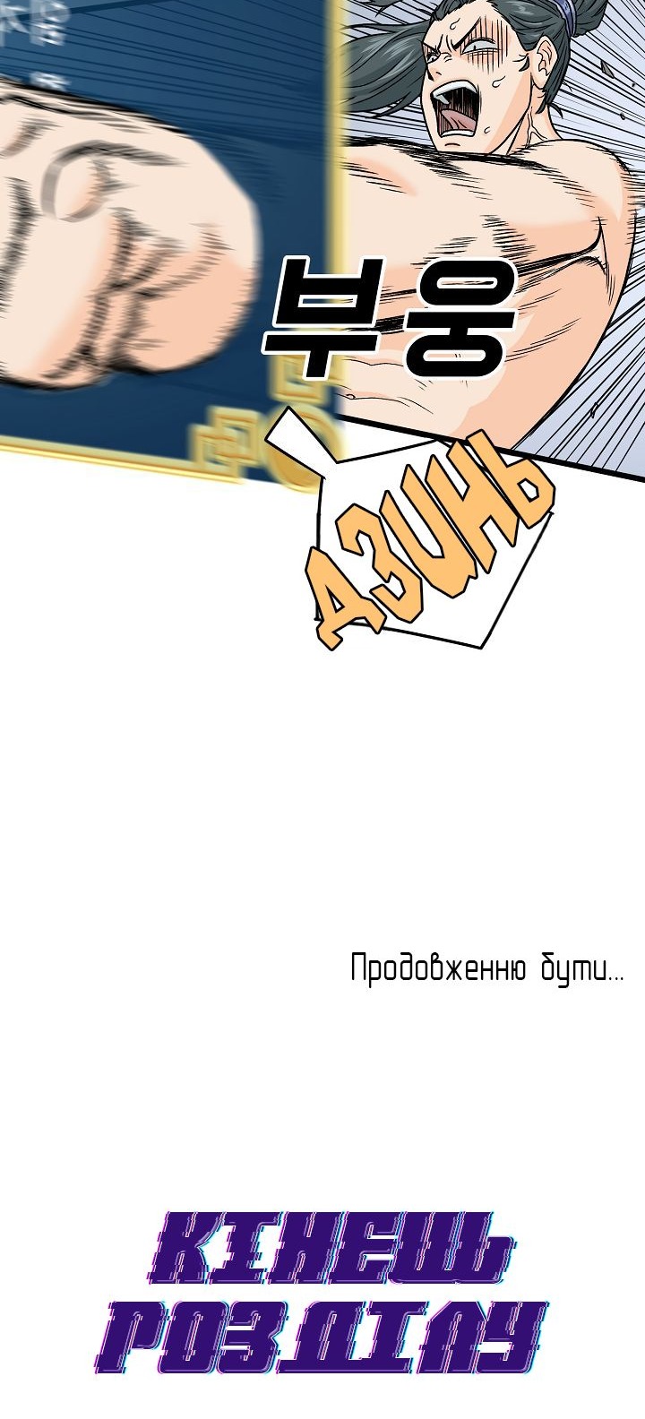 Сторінка 69