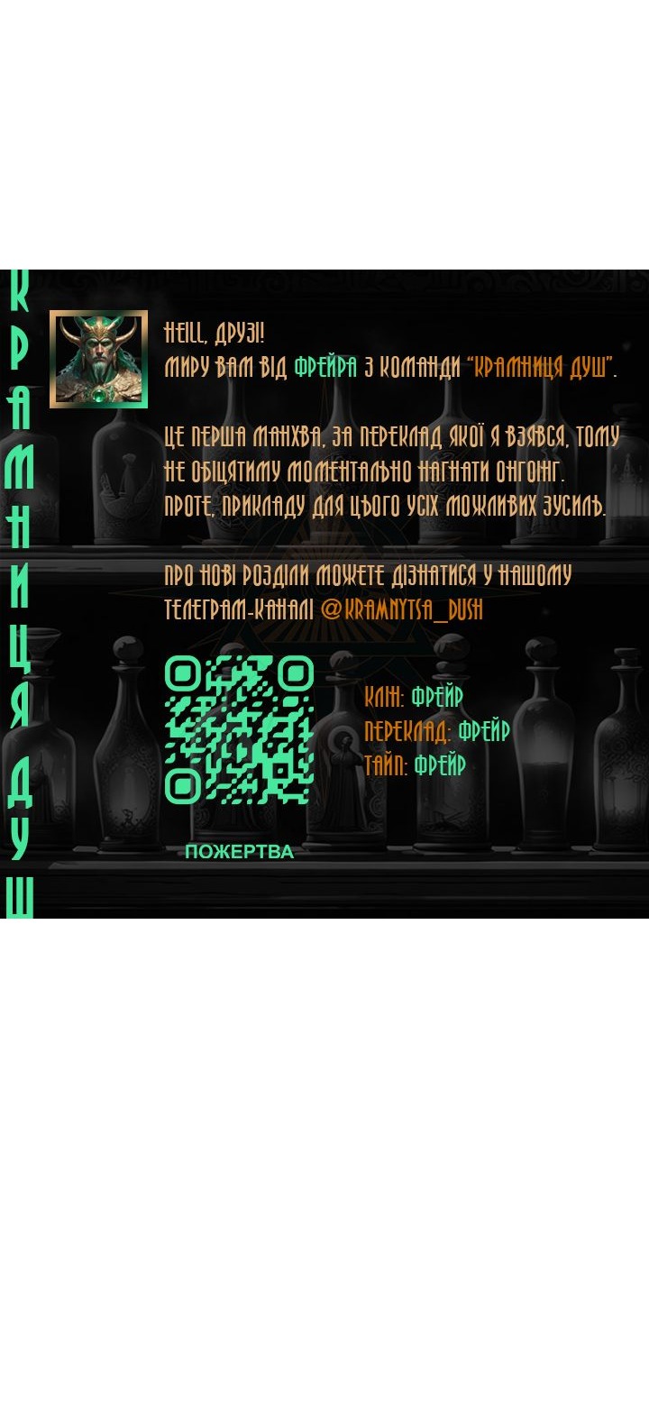 Сторінка 70