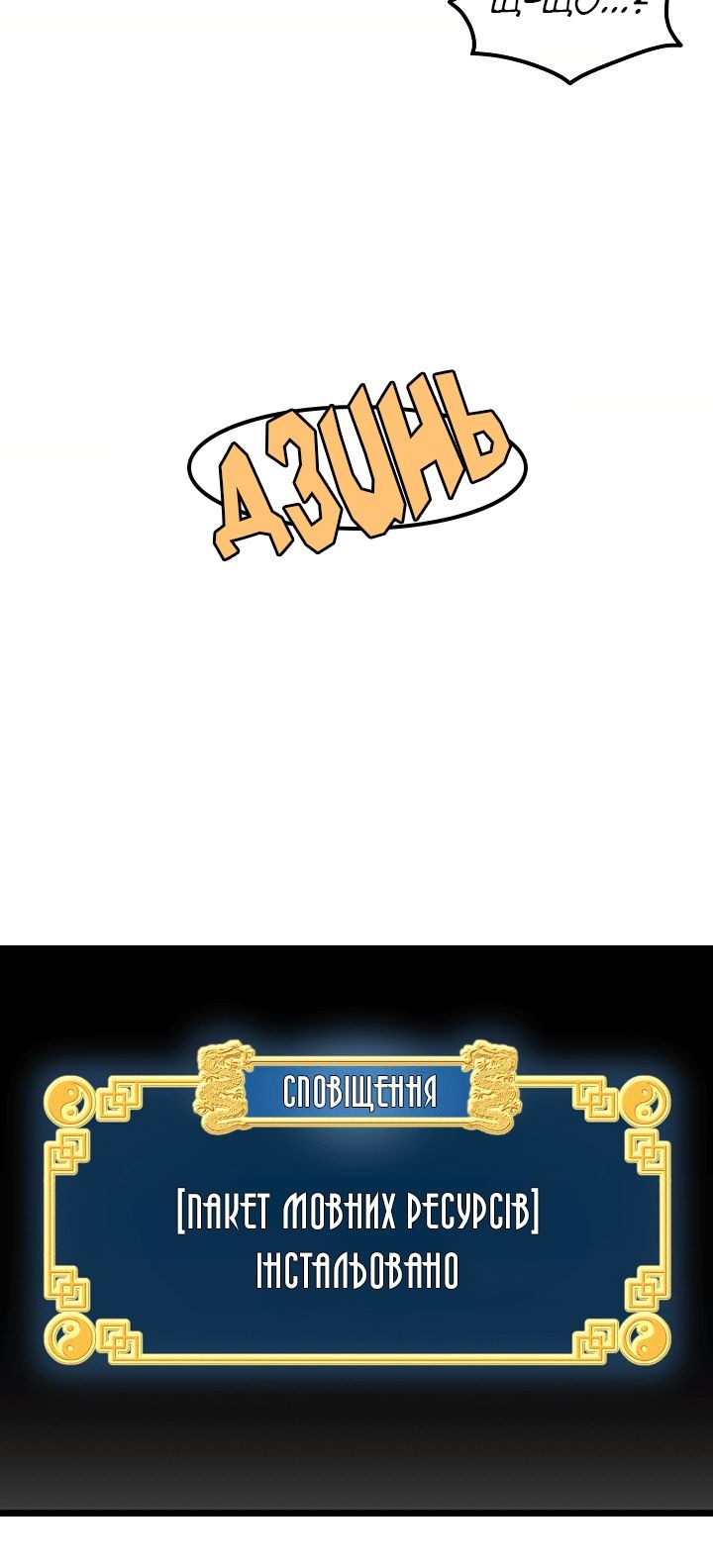 Сторінка 3
