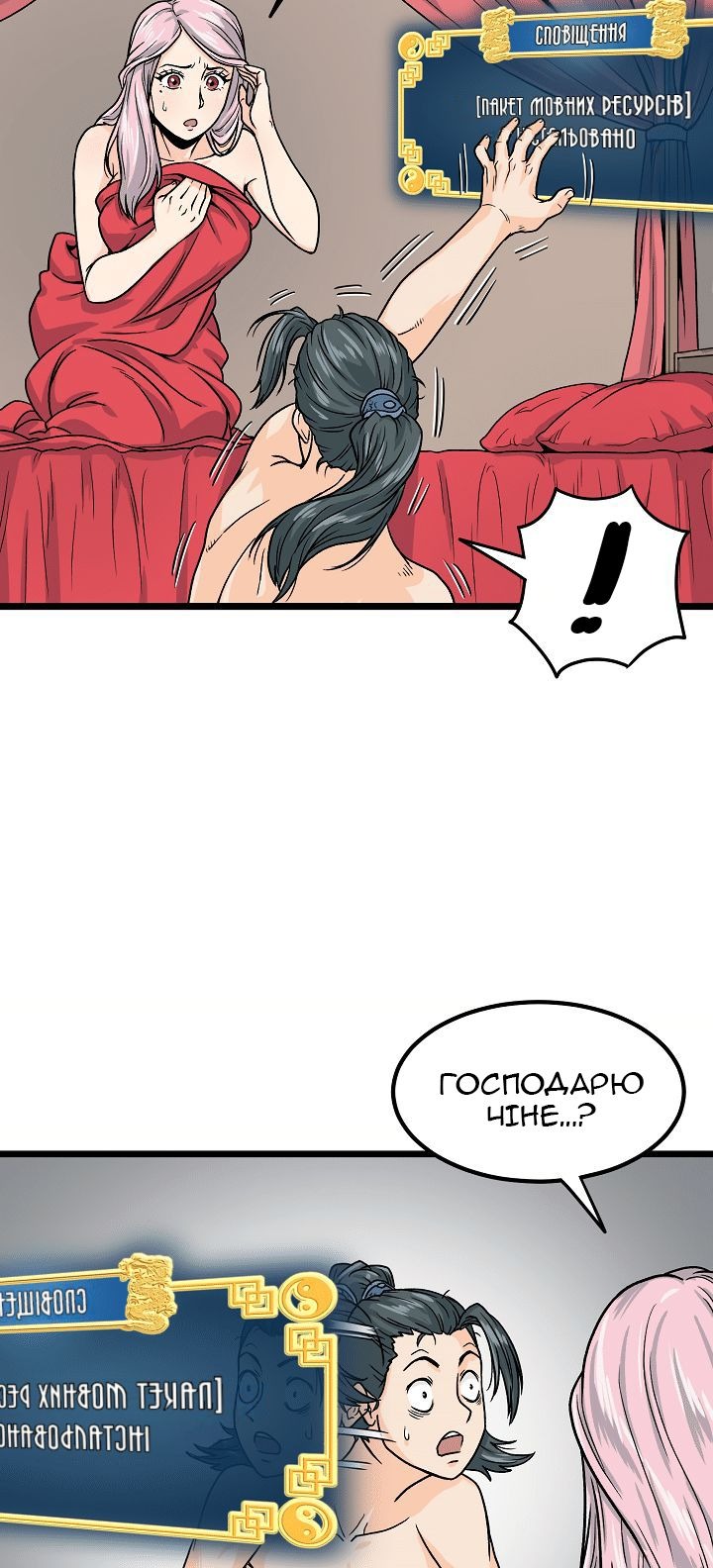Сторінка 5