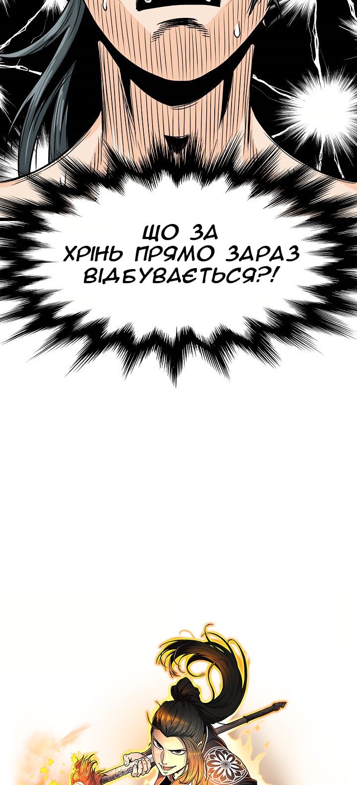 Сторінка 7