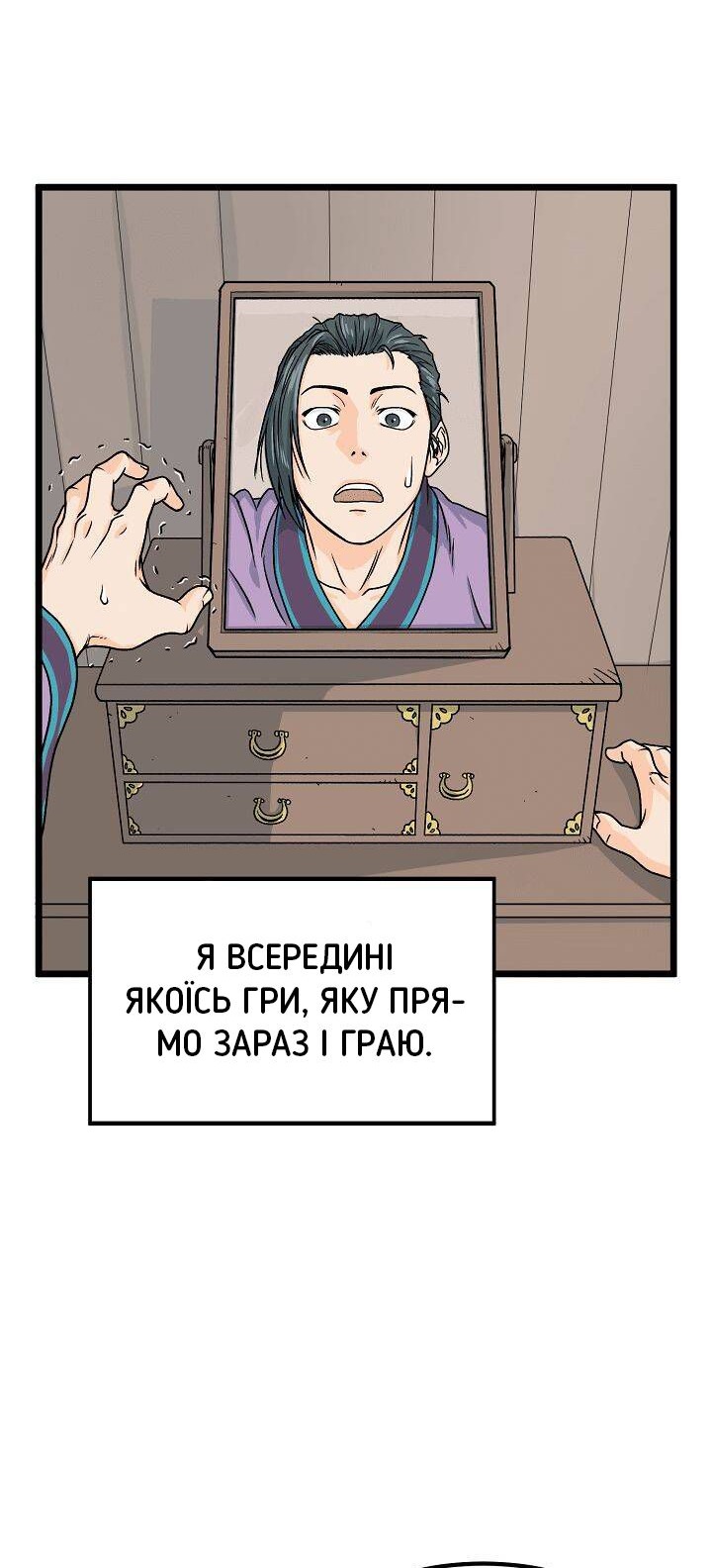 Сторінка 10