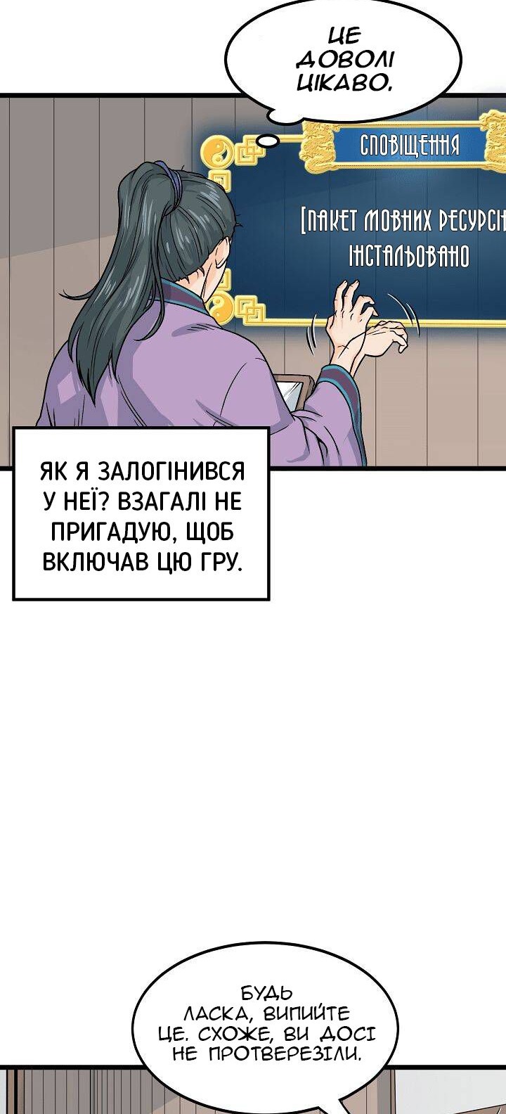 Сторінка 11