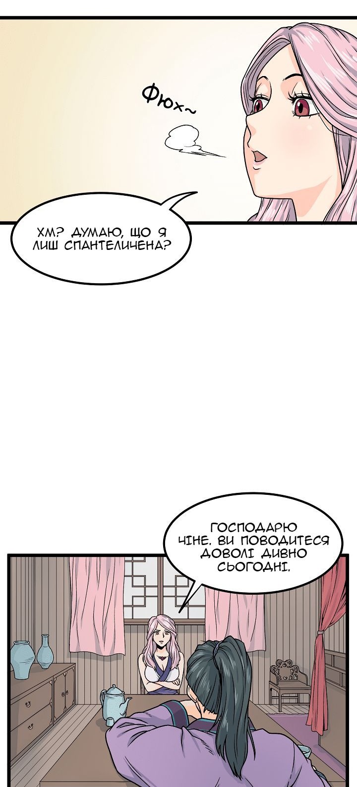 Сторінка 16
