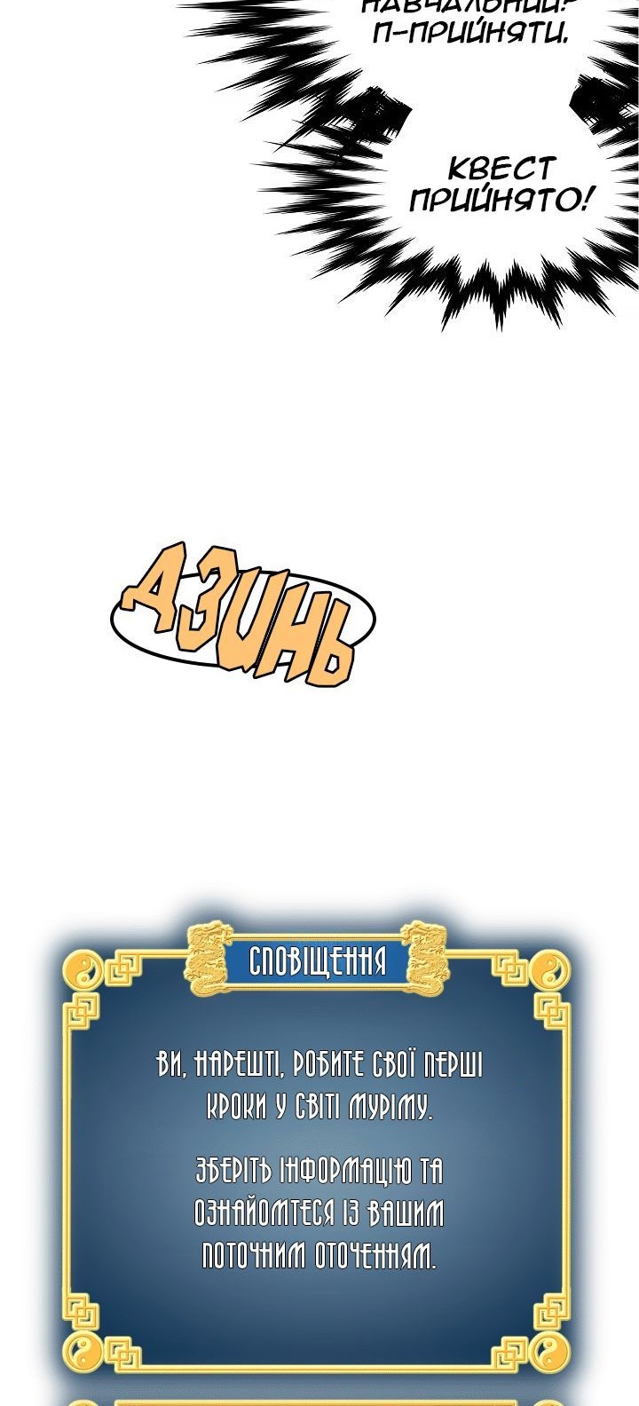Сторінка 19