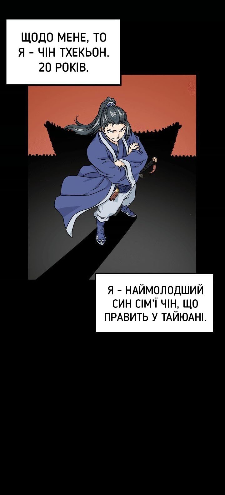 Сторінка 32