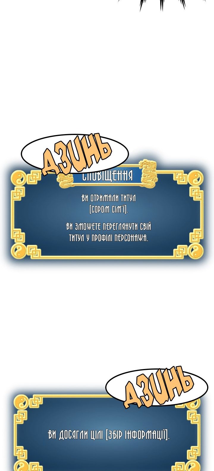 Сторінка 43
