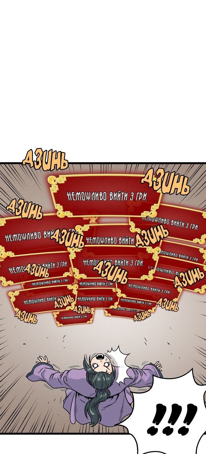 Сторінка 57