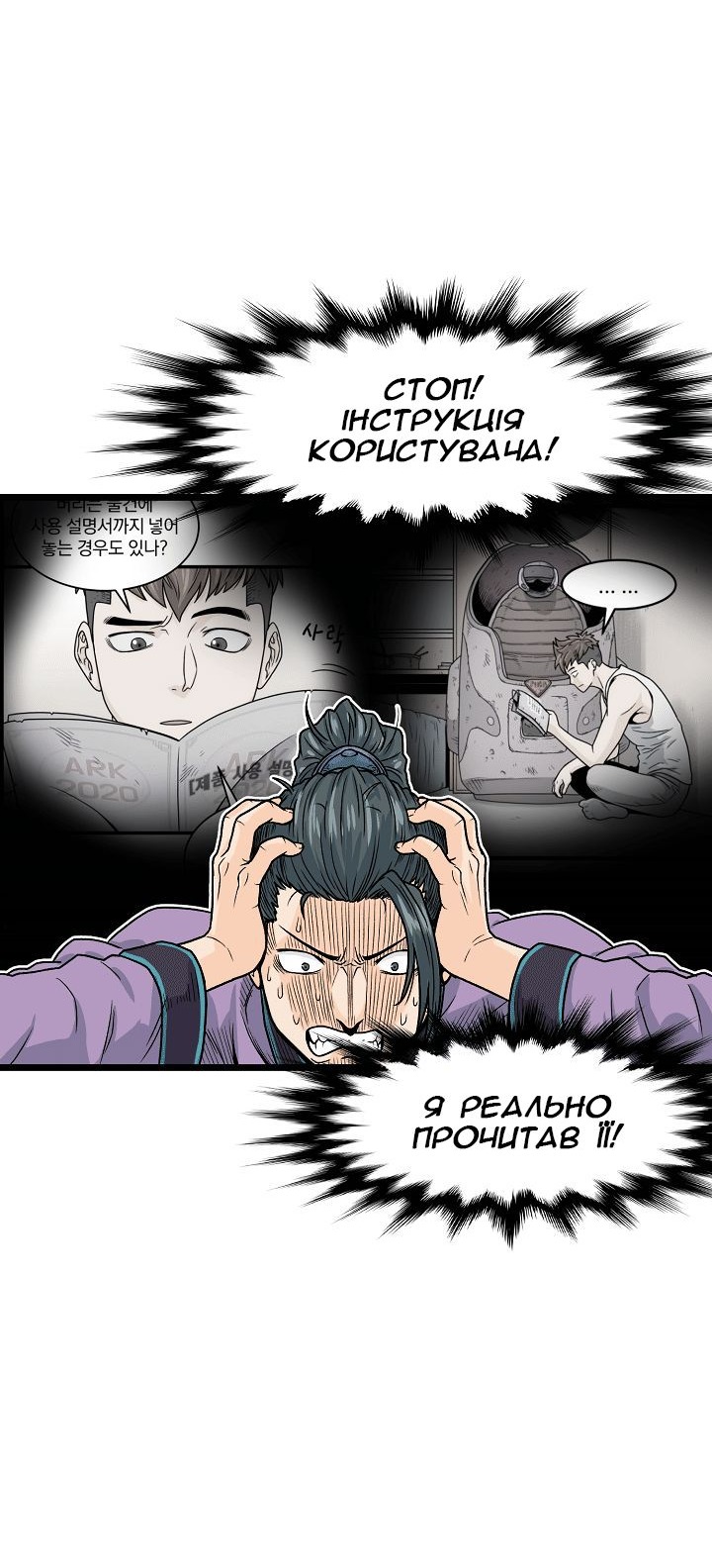 Сторінка 60