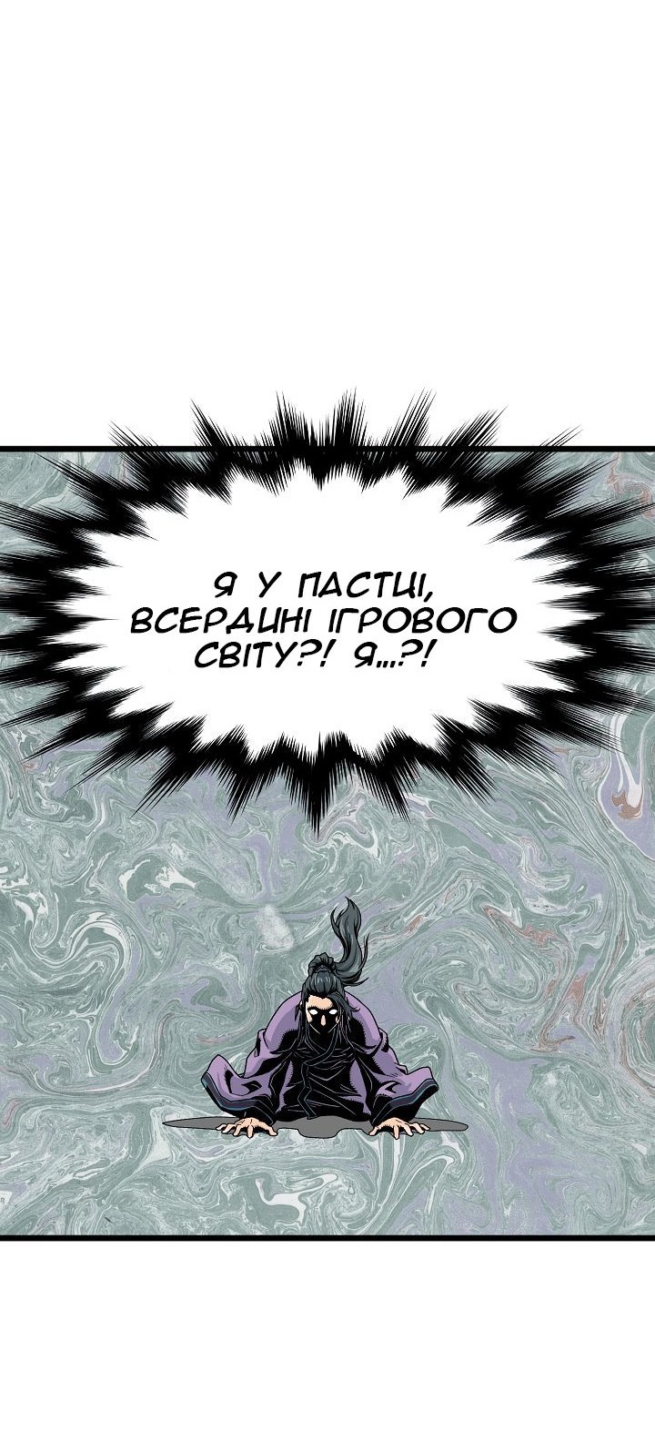 Сторінка 63