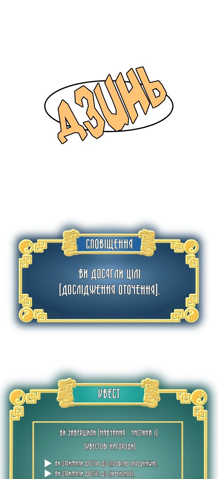Сторінка 64