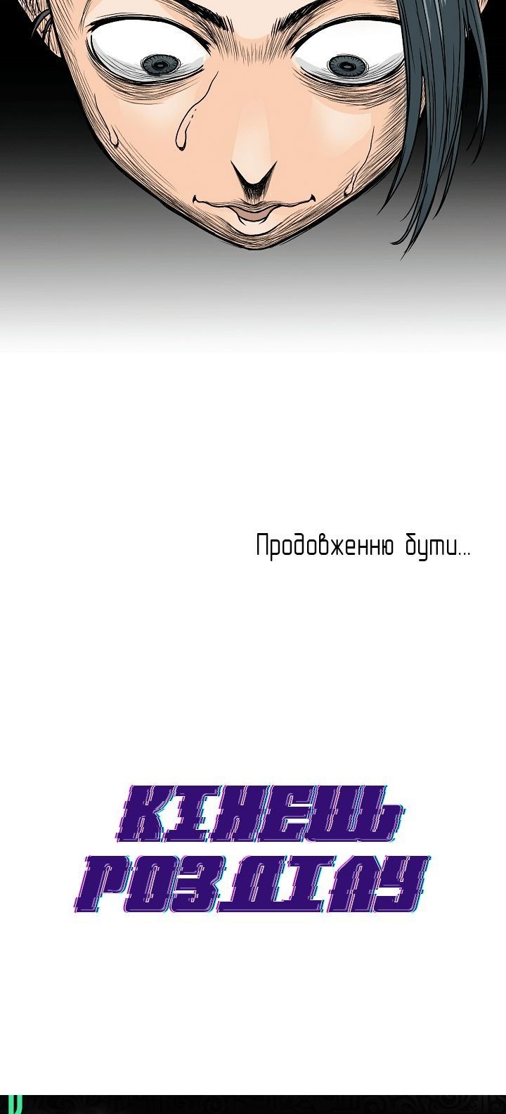 Сторінка 66