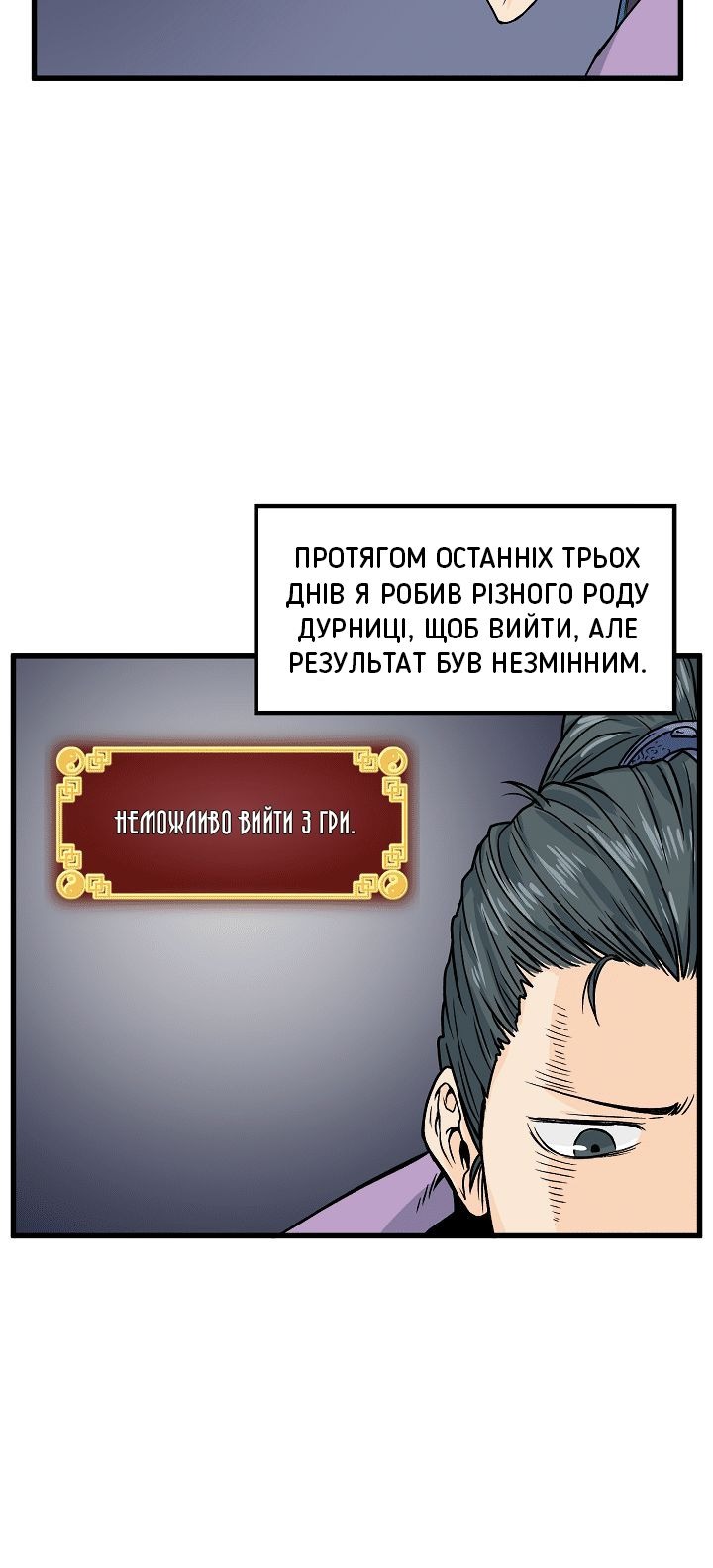 Сторінка 6