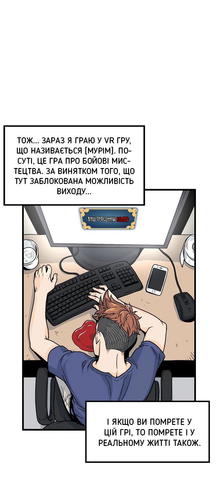 Сторінка 7