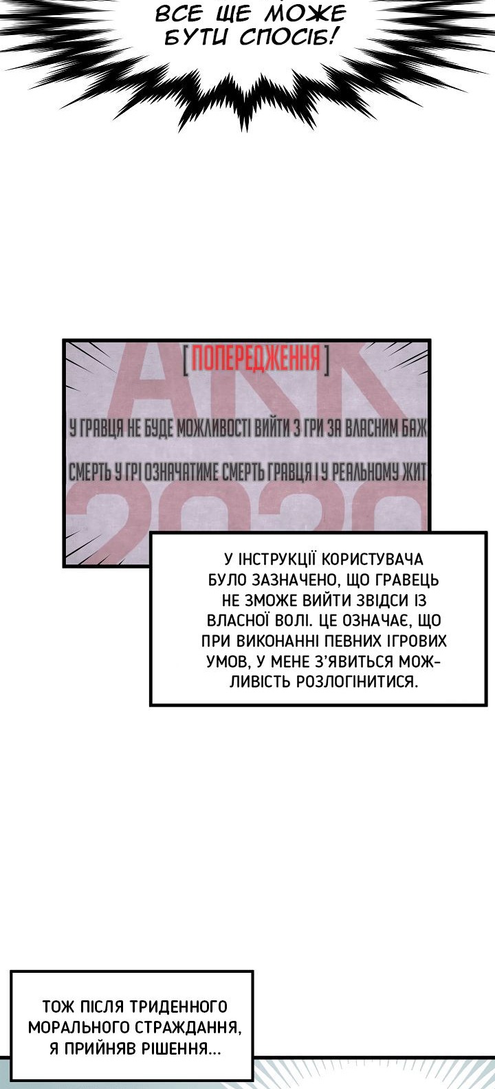 Сторінка 9