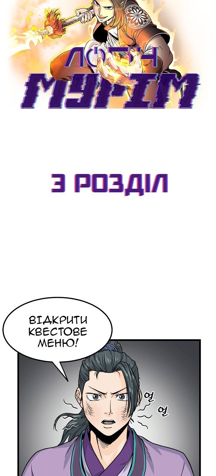 Сторінка 13
