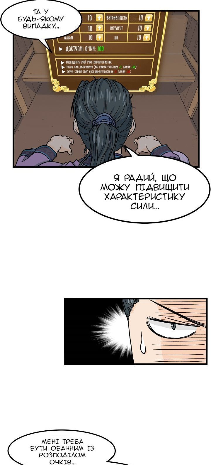 Сторінка 19