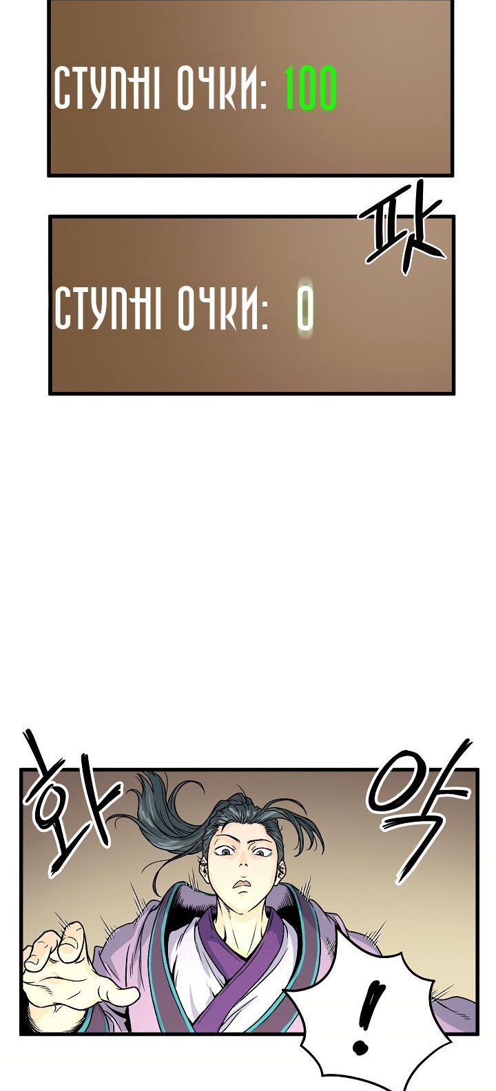 Сторінка 23