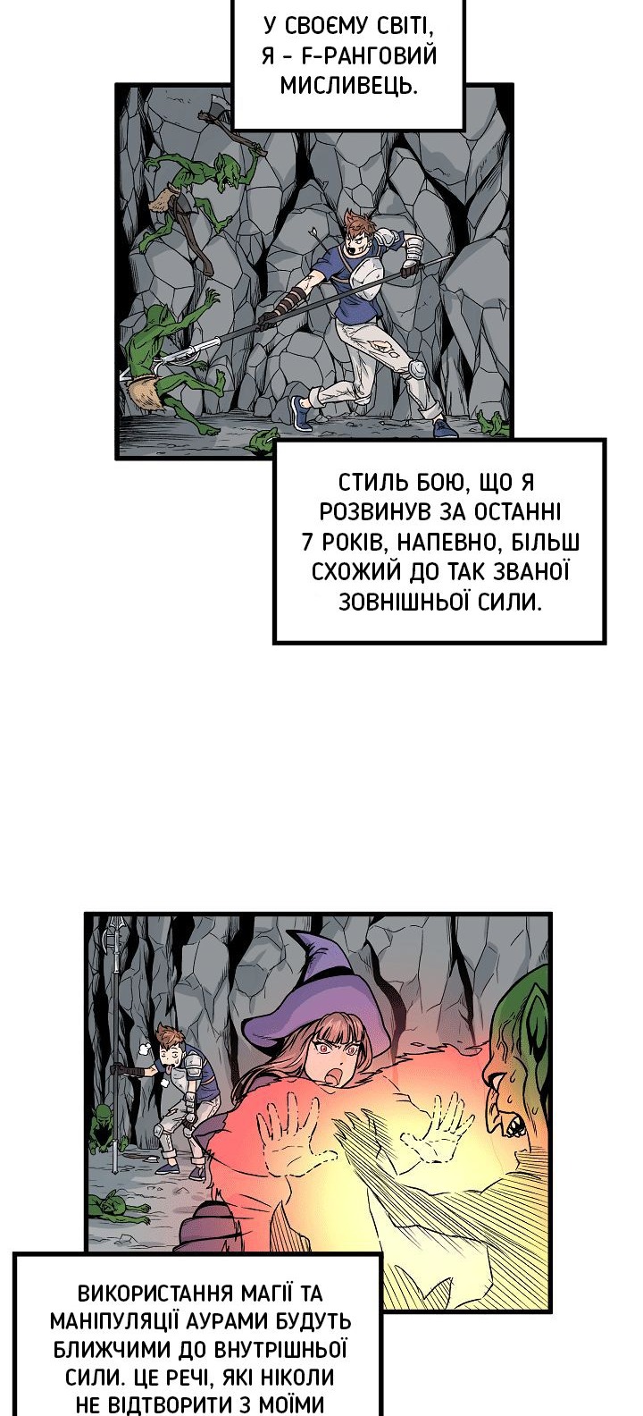 Сторінка 33