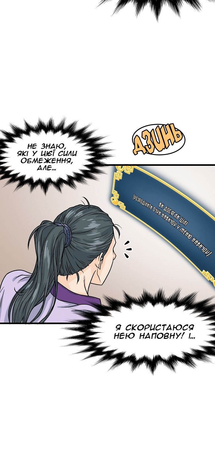 Сторінка 43