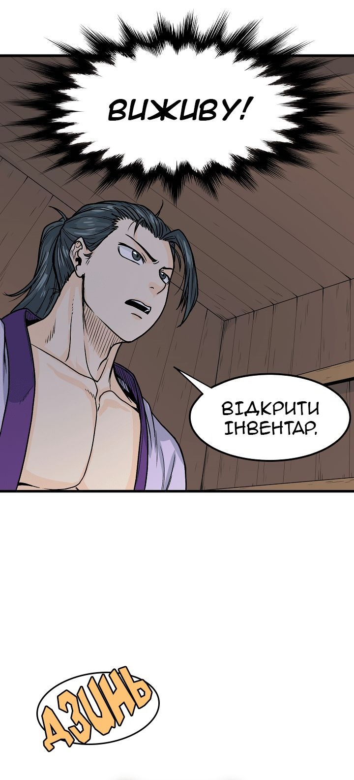 Сторінка 44