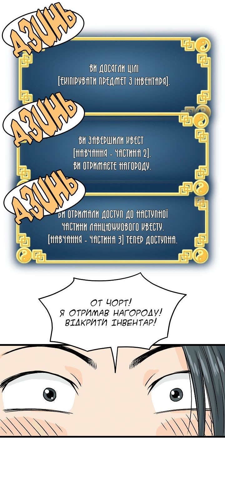 Сторінка 48