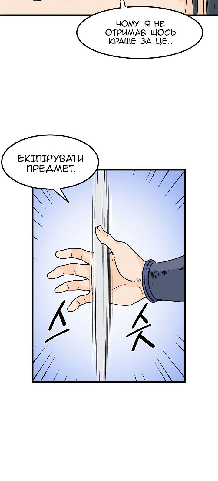 Сторінка 50