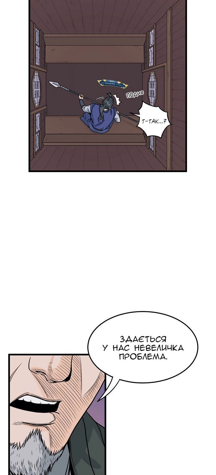 Сторінка 53