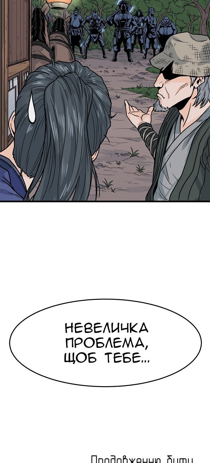 Сторінка 56
