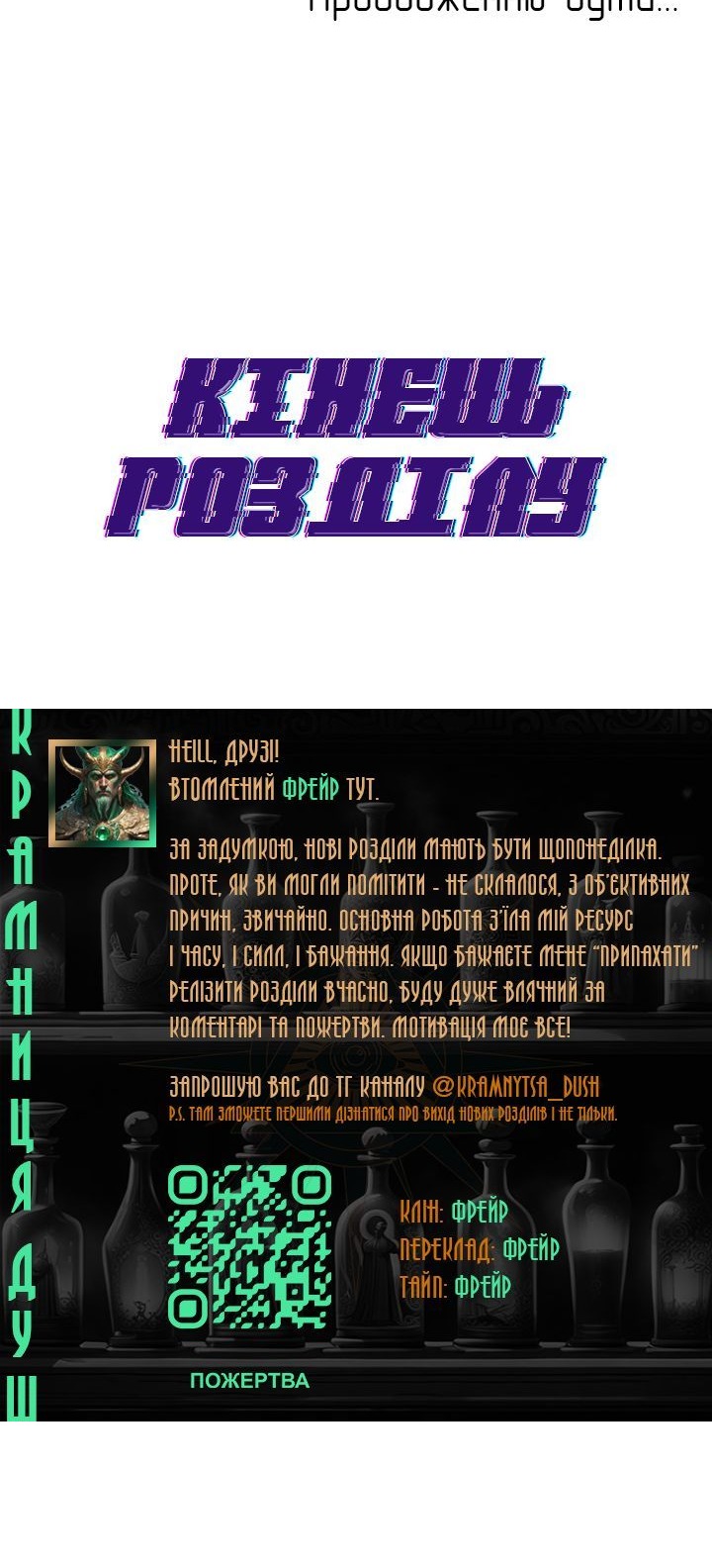 Сторінка 57