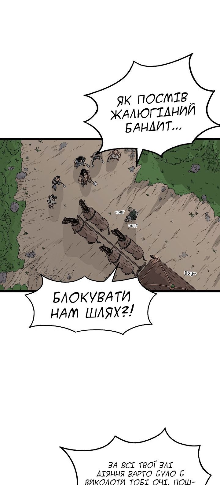 Сторінка 16