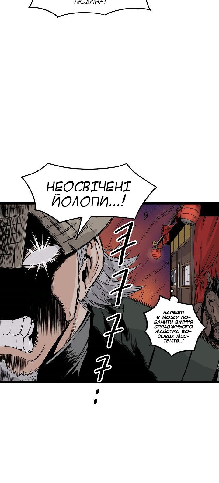 Сторінка 19