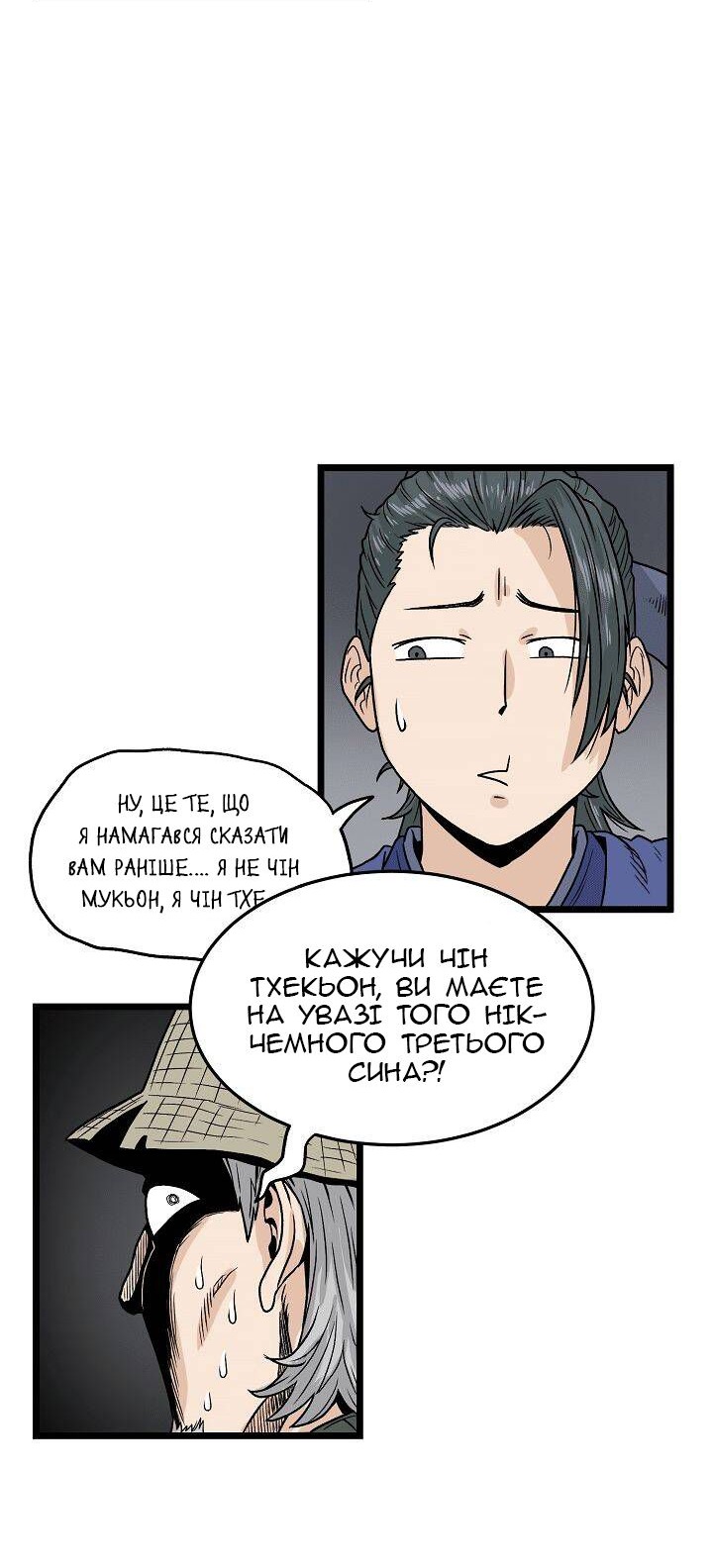 Сторінка 29