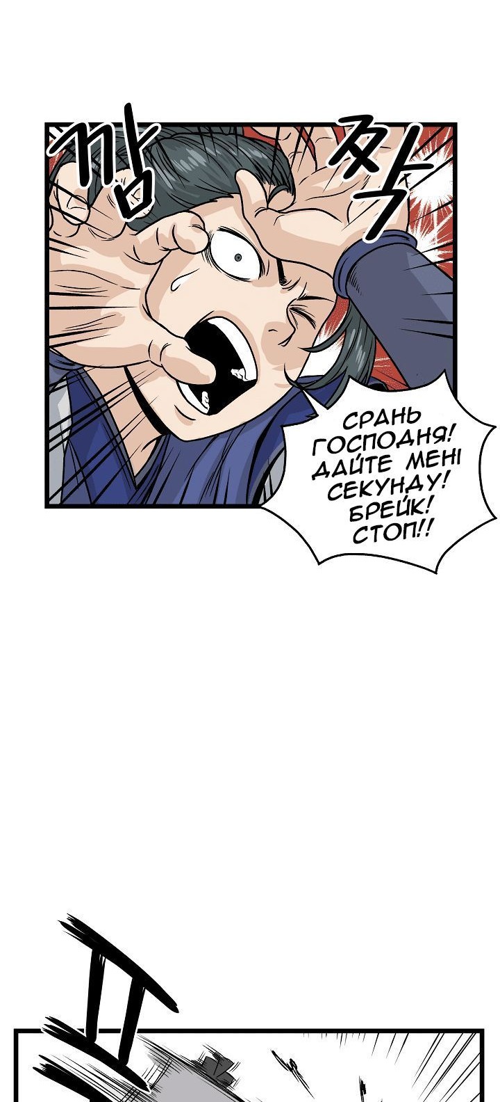 Сторінка 37