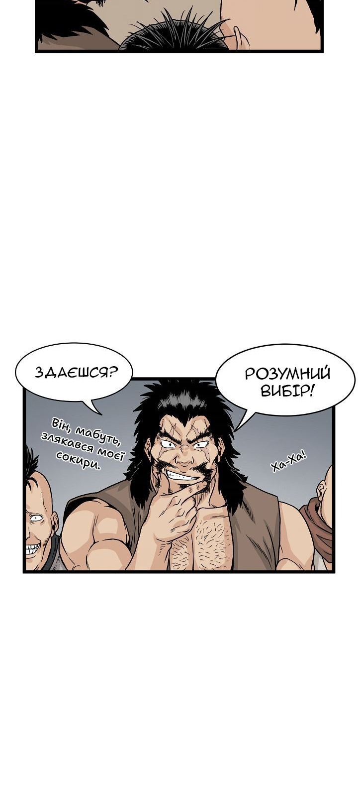 Сторінка 43