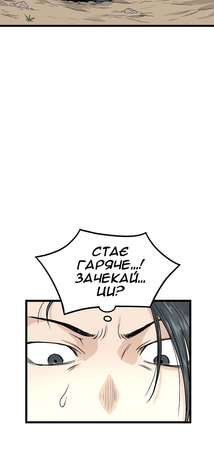 Сторінка 49