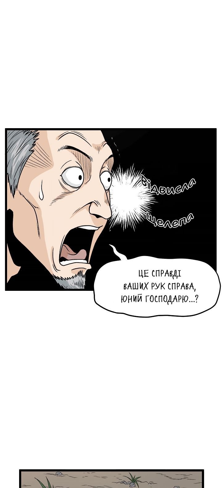 Сторінка 4