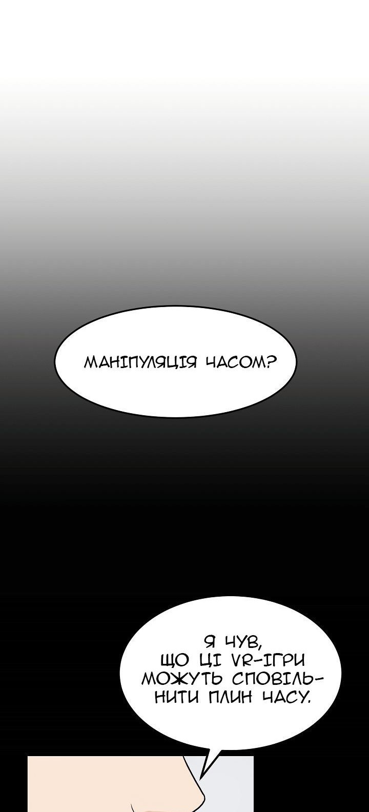 Сторінка 9