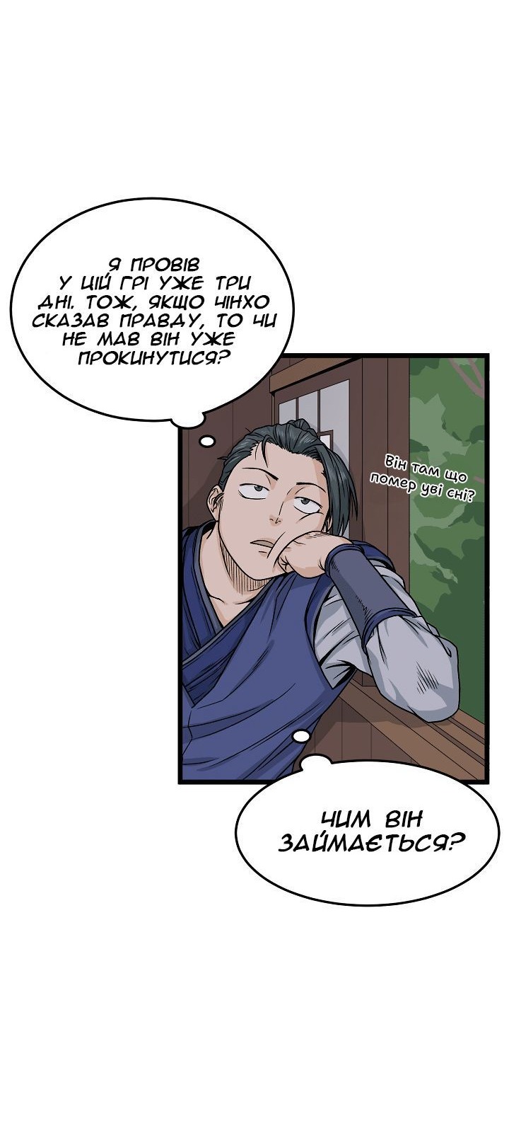 Сторінка 19