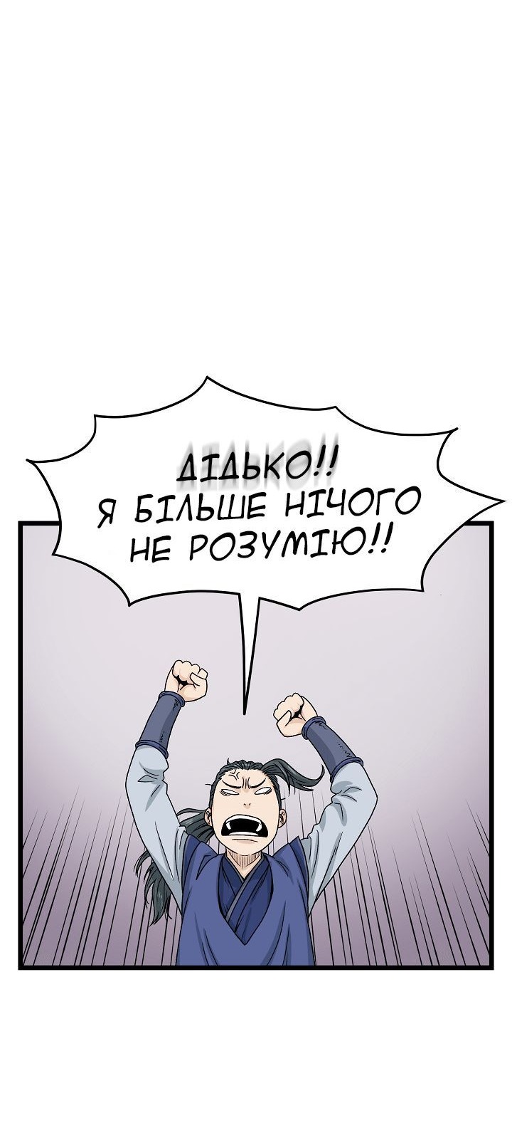 Сторінка 22