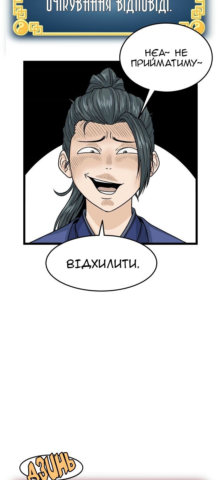 Сторінка 30