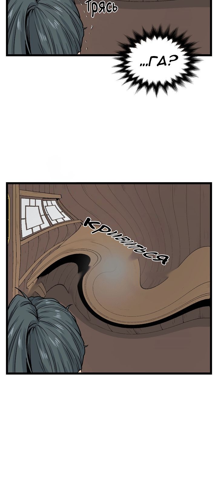 Сторінка 38