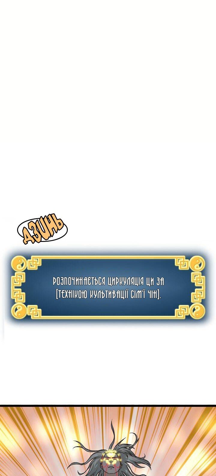 Сторінка 57