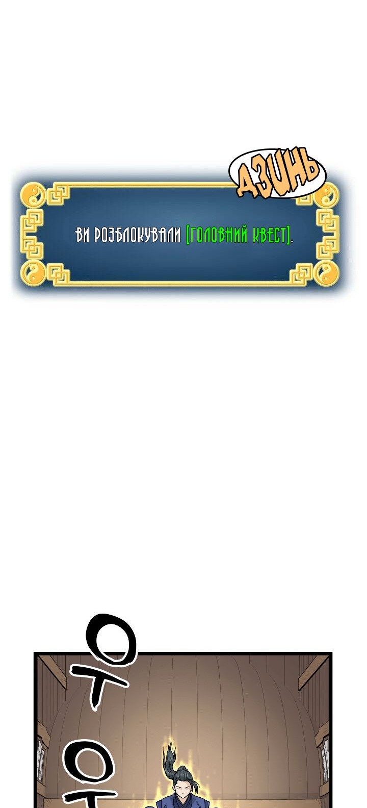 Сторінка 61