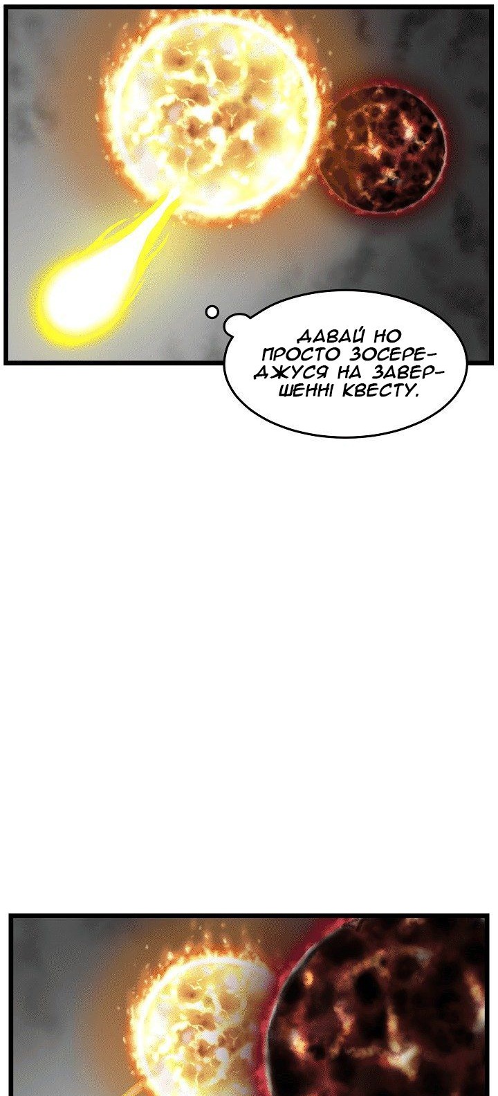Сторінка 6