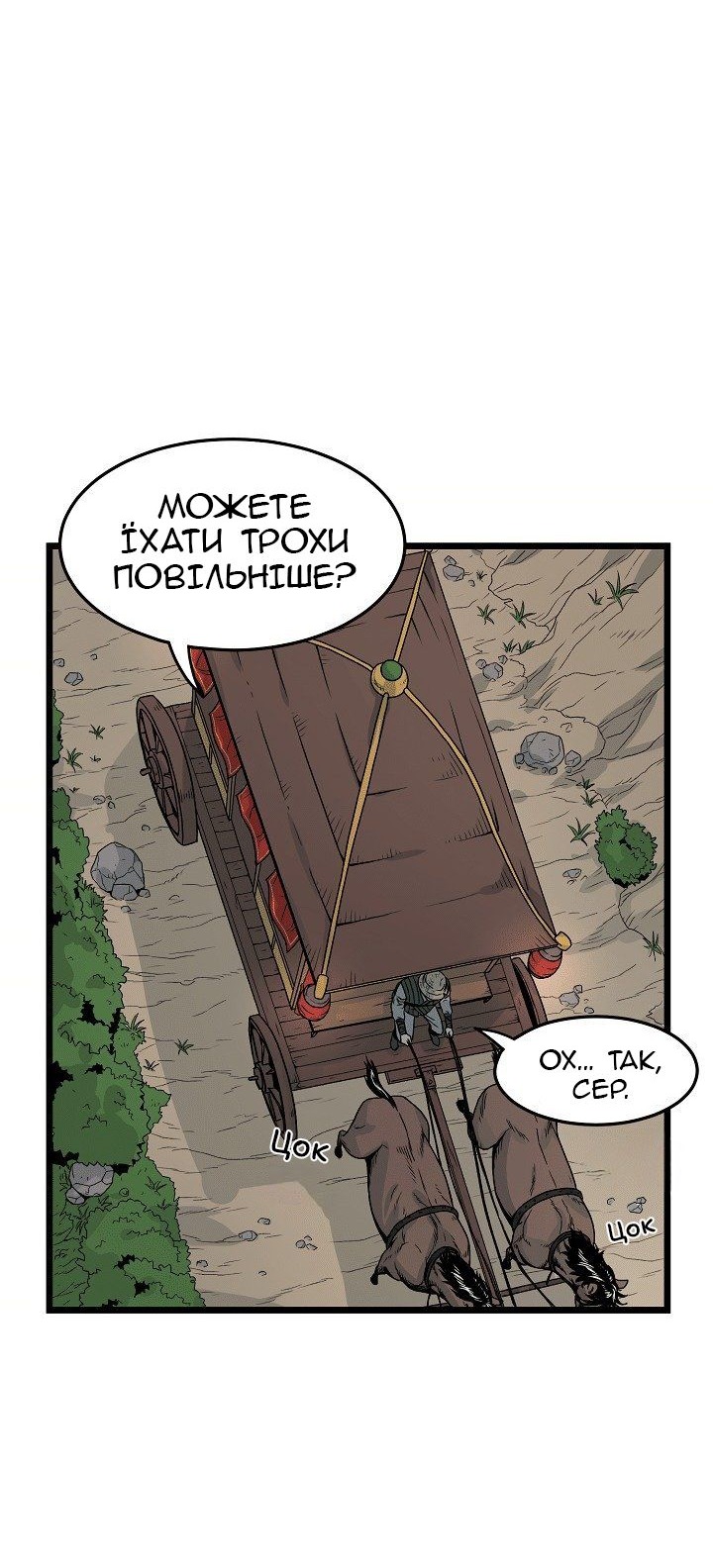 Сторінка 13