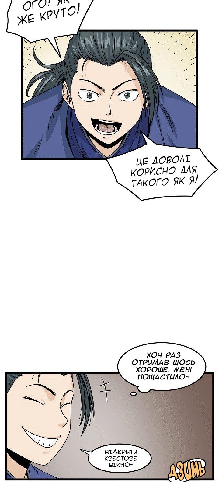 Сторінка 22