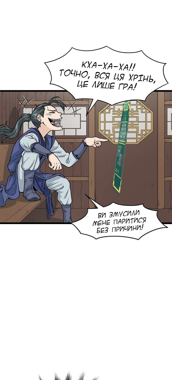 Сторінка 27