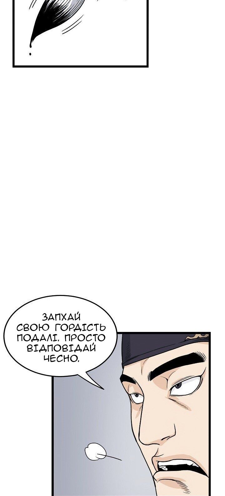 Сторінка 47