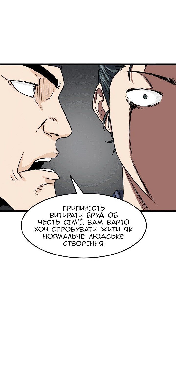Сторінка 55